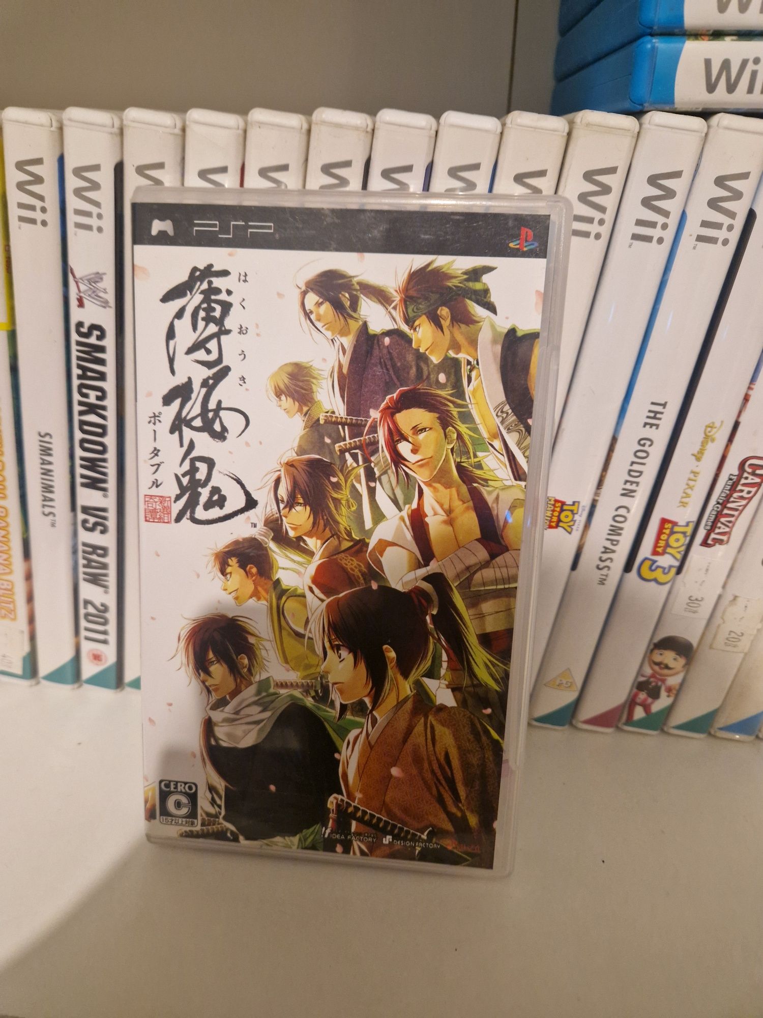 Hakuoki psp PlayStation portable jp