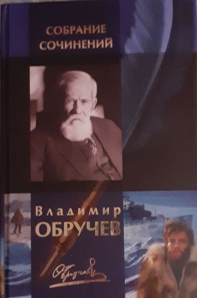 Мастера и Антология, современный детектив