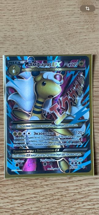 Cartas pokemon raras