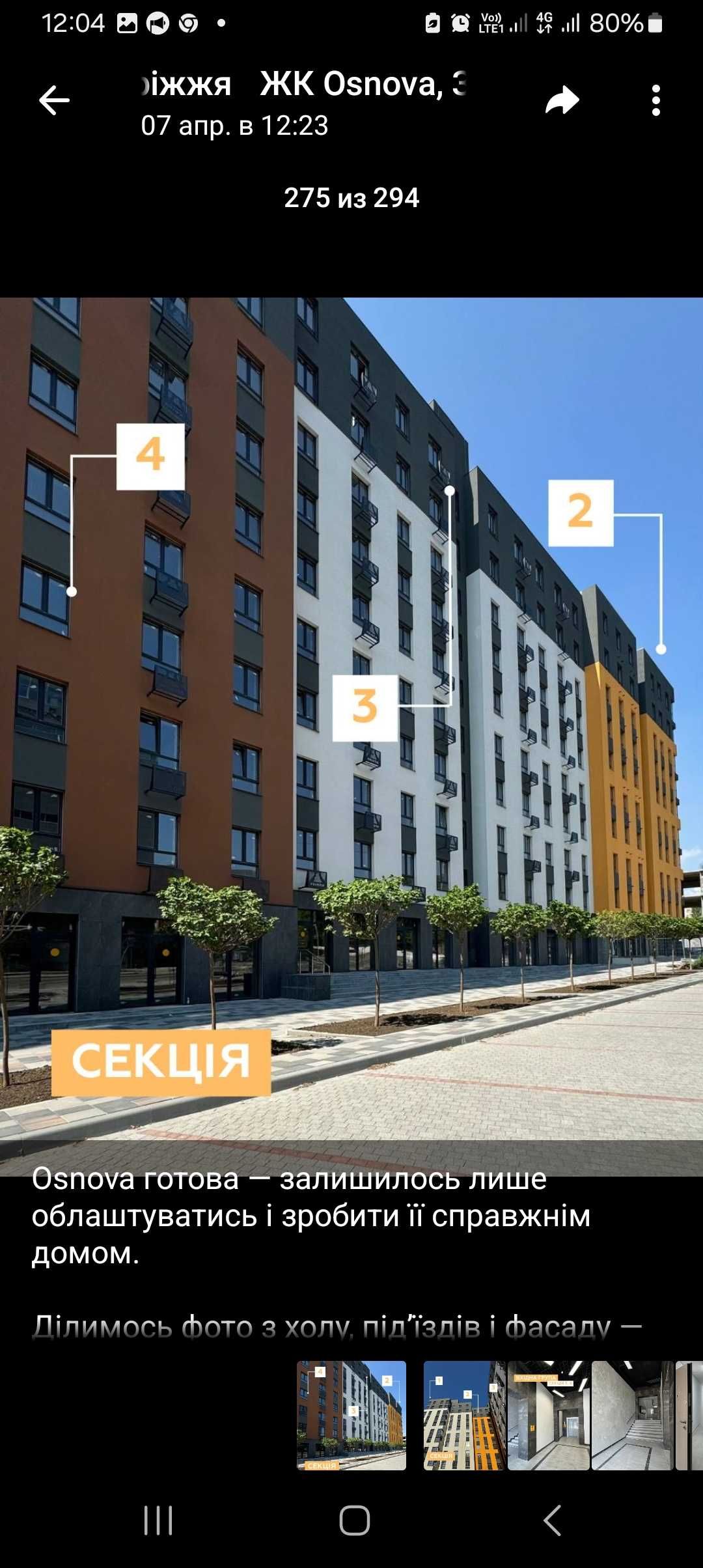 Квартира продам 40,5