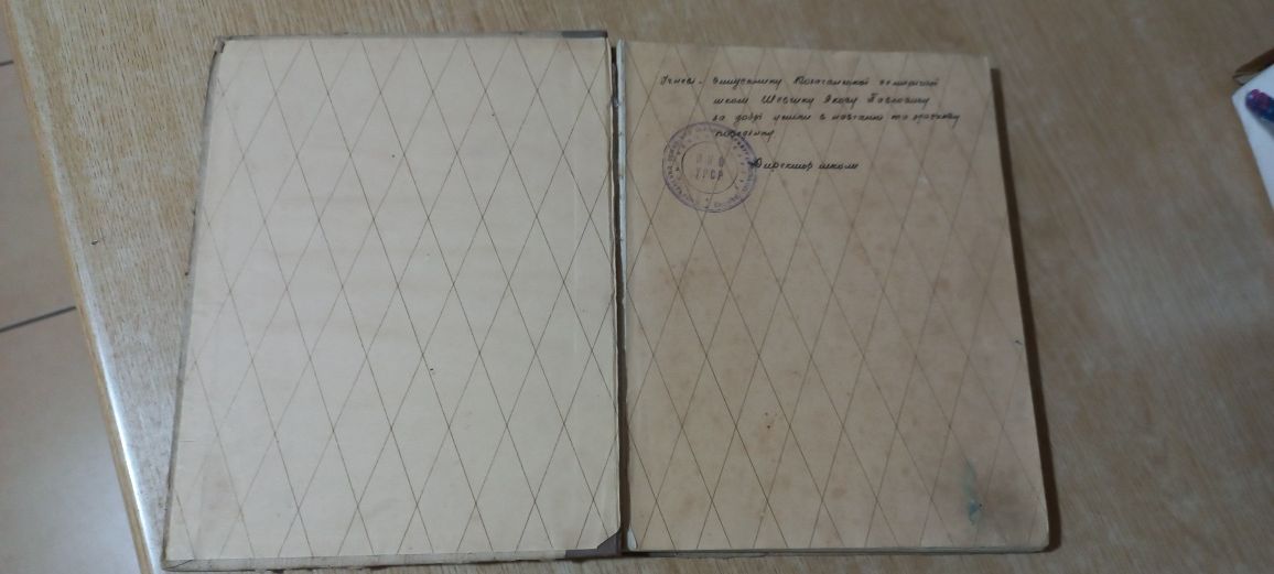 Книга О.Пушкіна "Повести Белкина",1949р. дарчий напис/печать НКО УРСР