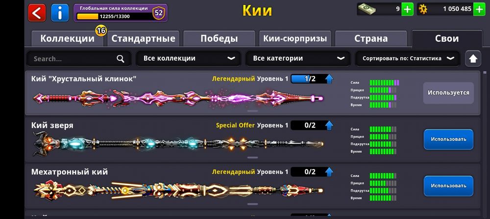 Акаунт 8 Ball Pool олдовий з 2018 року