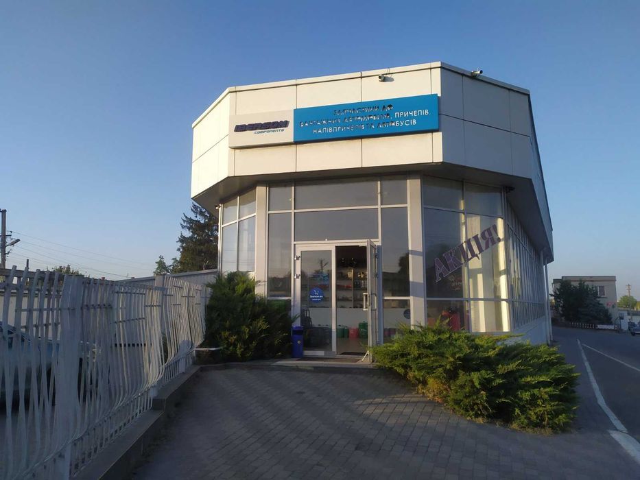Продається автосалон та СТО з торговими приміщеннями