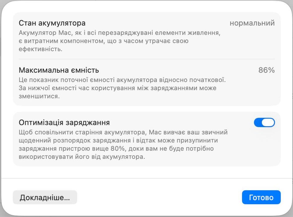 Apple MacBook Pro 13, 2020 M1 16/256GB (читайте опис)