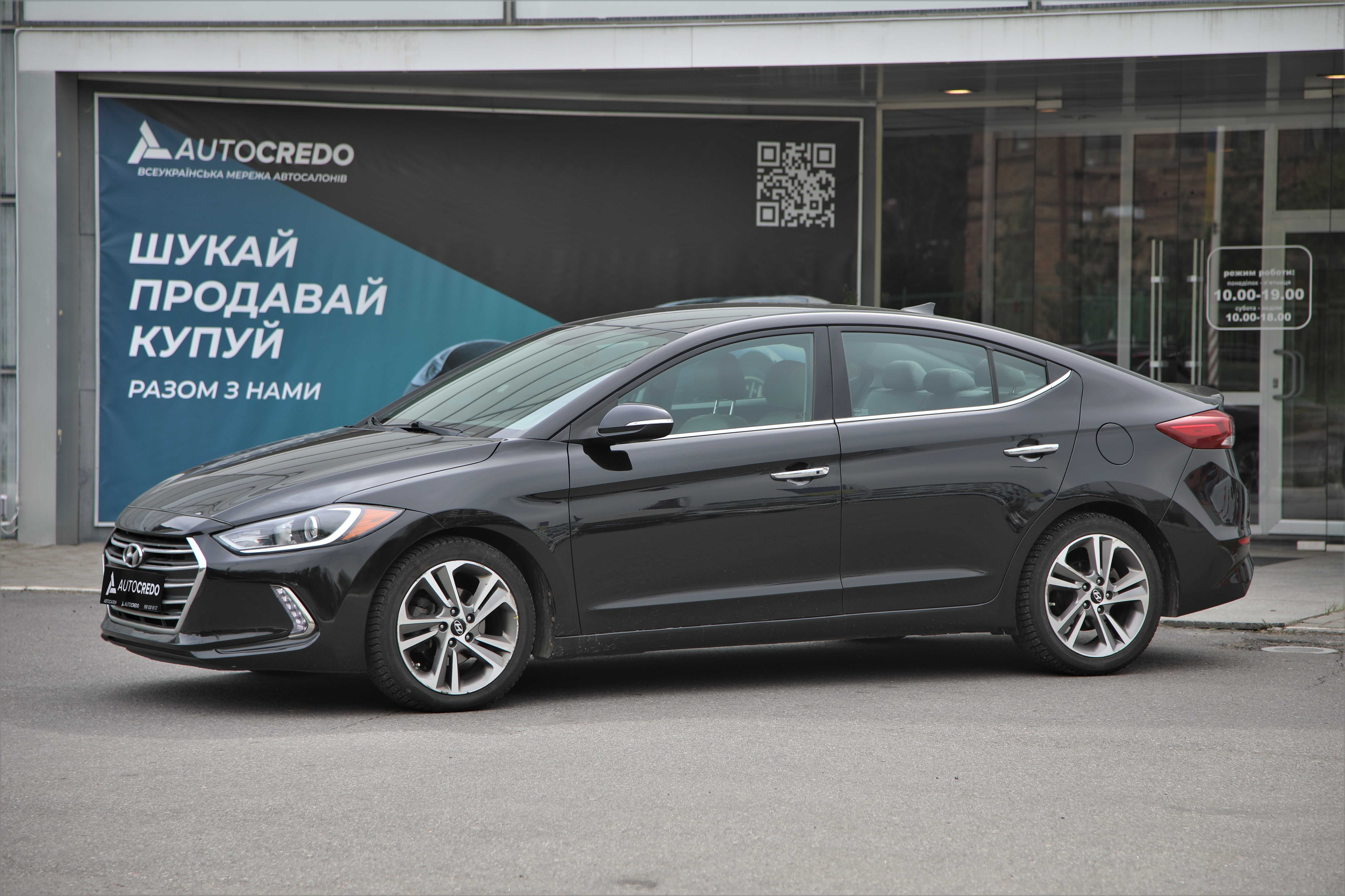 Hyundai Elantra 2017 року