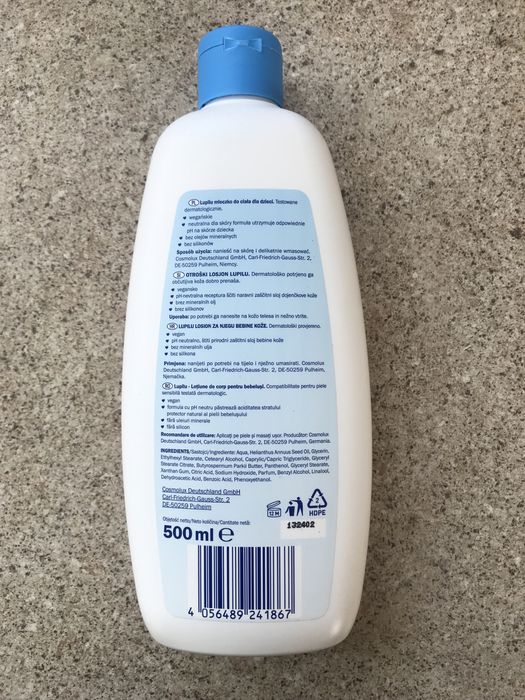 Дитячий лосьйон Lupilu