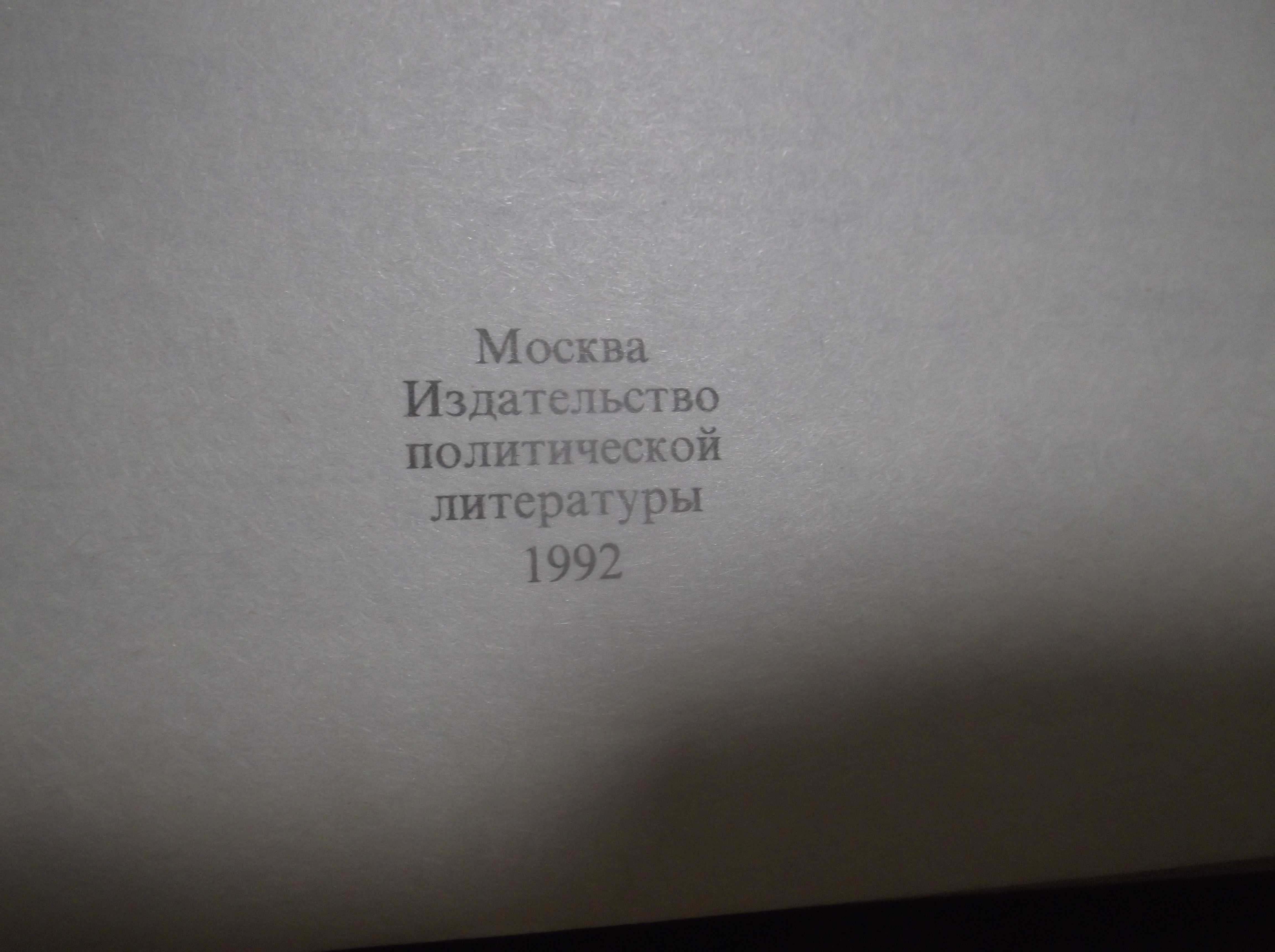 Сартр Ж.-П. Стена. Избранные произведения