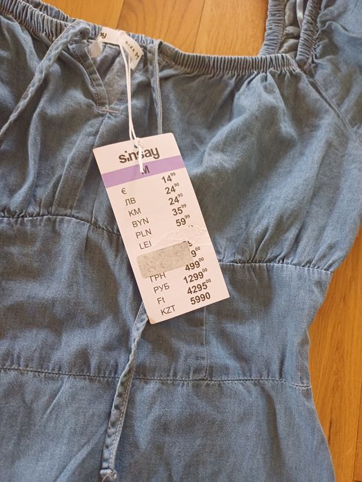 Sprzedam sukienkę Sinsey M