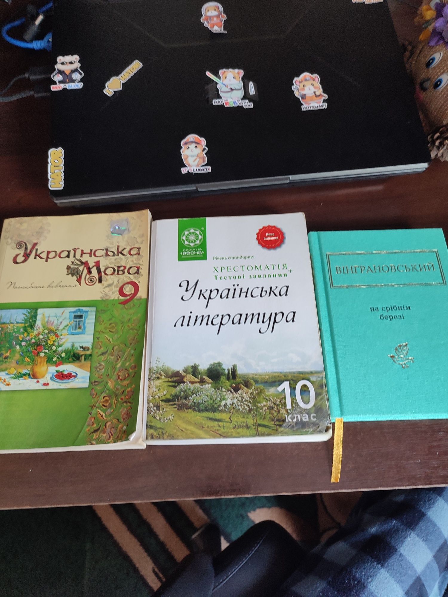 Лавкрафт, Черчиль, Орвелл, Берсерк