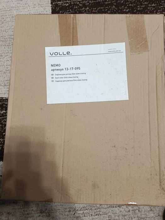 Сидение для унитаза Volle Nemo (13-17-095)