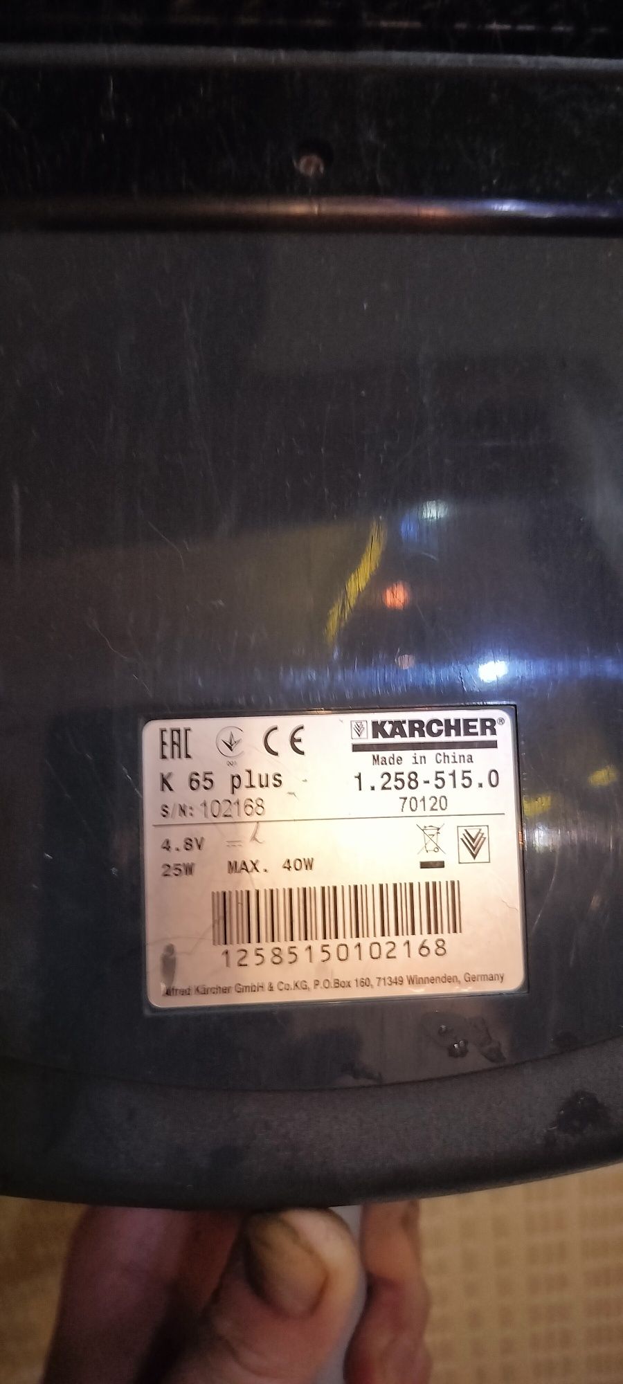 Электровеник KARCHER