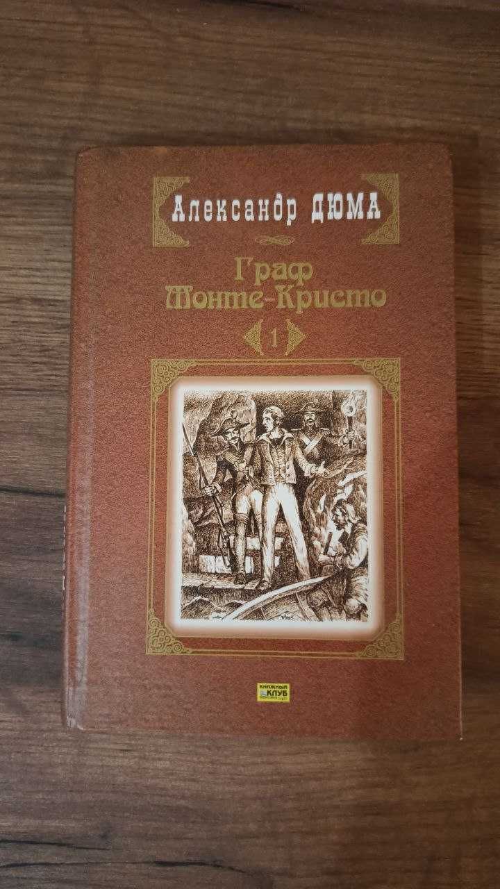 Книги різноманітні, в хорошому стані