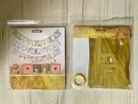 Нова гірлянда декор Happy Birthday картон золоті букви 11,5х15,5 см
