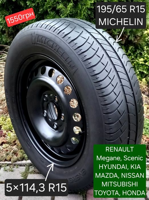 Запаска 5×114,3 R15 Renault Megane3 Scenic3 Hyundai KIA Toyota Mazda