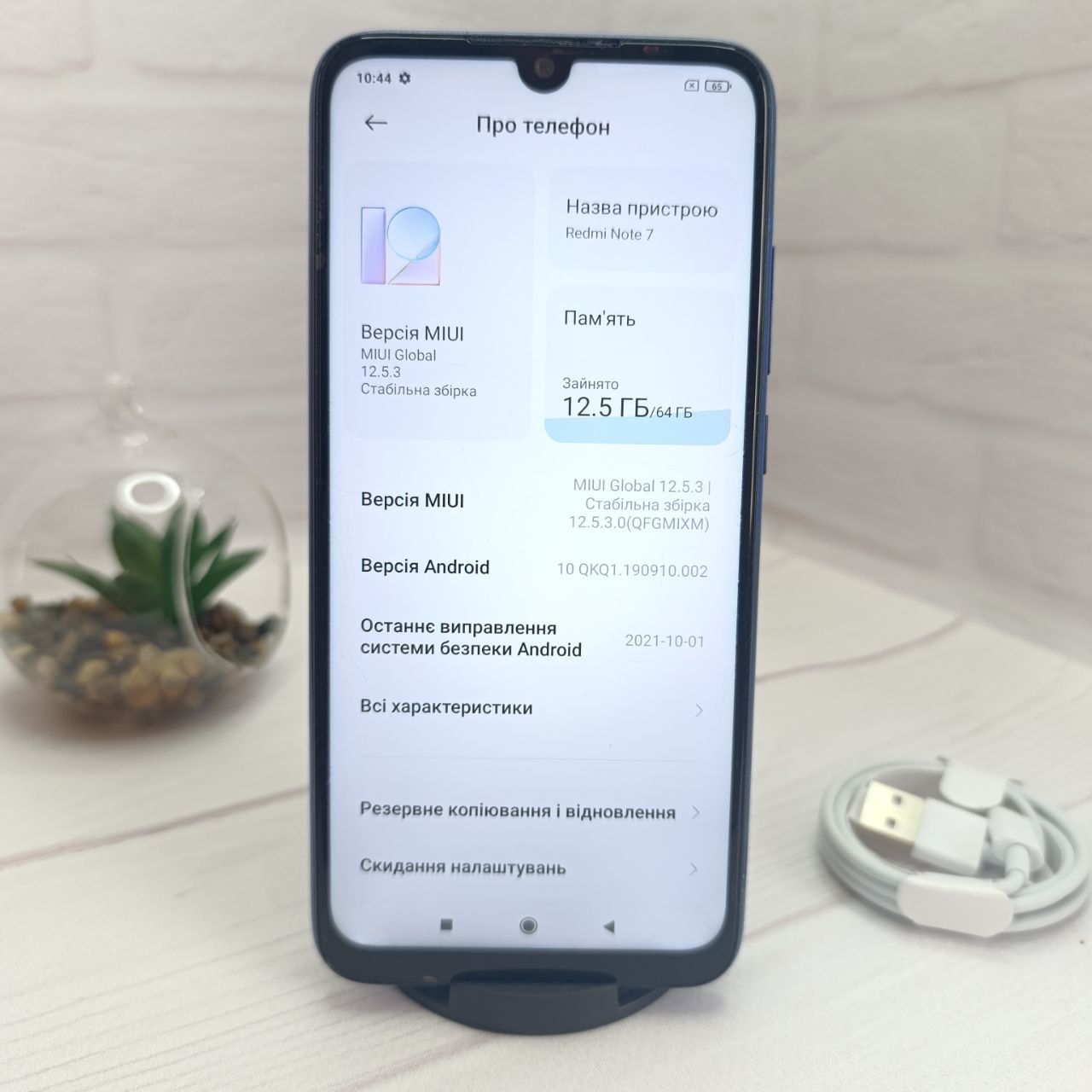 Продам телефон Redmi note 7 4/64Gb в гарному стані