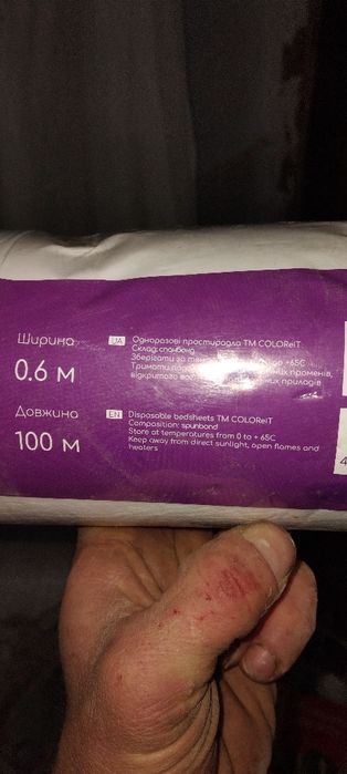 Одноразовые пелёнки