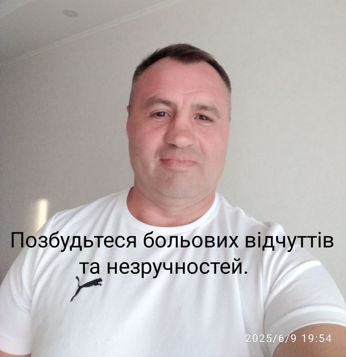 Лікувально-оздоровчий масаж, Чернігів, Червоний міст. Діє система зниж