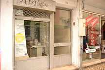 Espaço no Centro do Barreiro