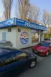 Lokal usługowy Warszawa Gocław