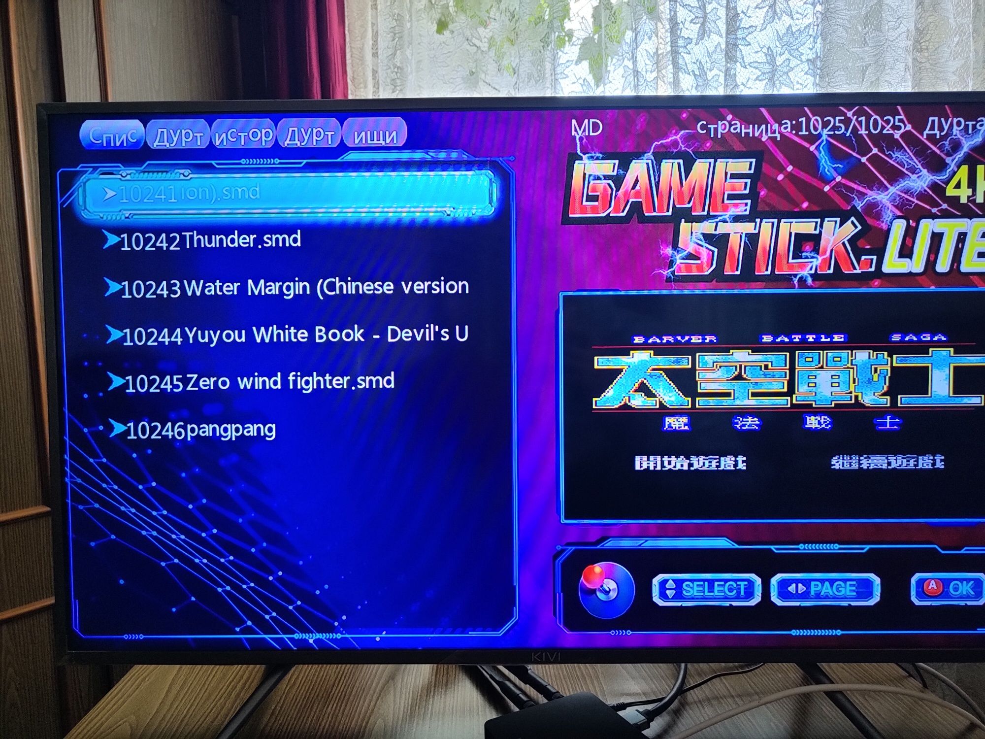 HDMI Приставка Ігрова до Телевізору Game Stick 4K Lite