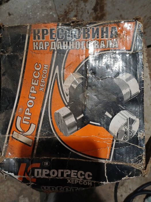 Крестовина а/м КРАЗ, МАЗ

– трактора Т-150