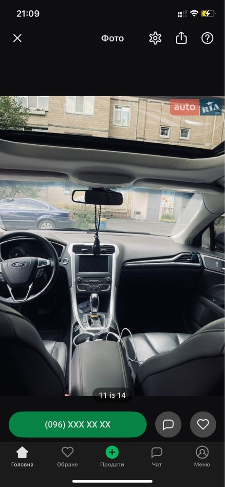 Ford mondeo 2016