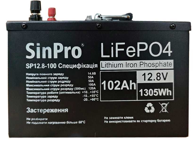 Акумулятор LiFePO4 100Ah новий, 102Агодин ємність