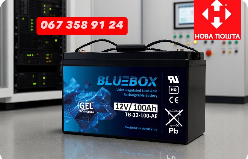 Хіт! Гелевий акумулятор для ДБЖ UPS AFM 100Ah 12v! Аккумулятор