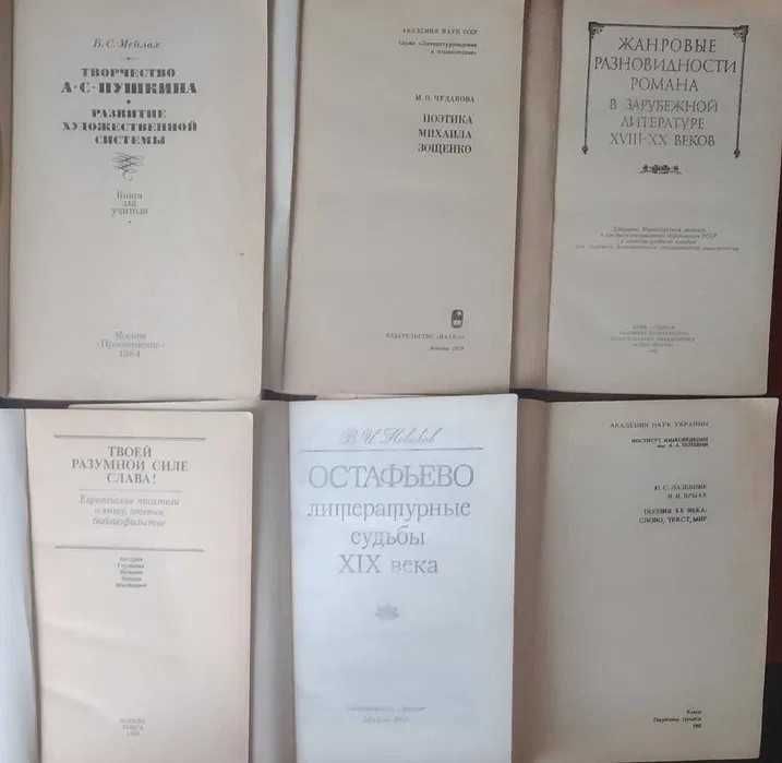 Учебники, пособия, материалы по русскому языку. Львов, Ашукин, Лекант