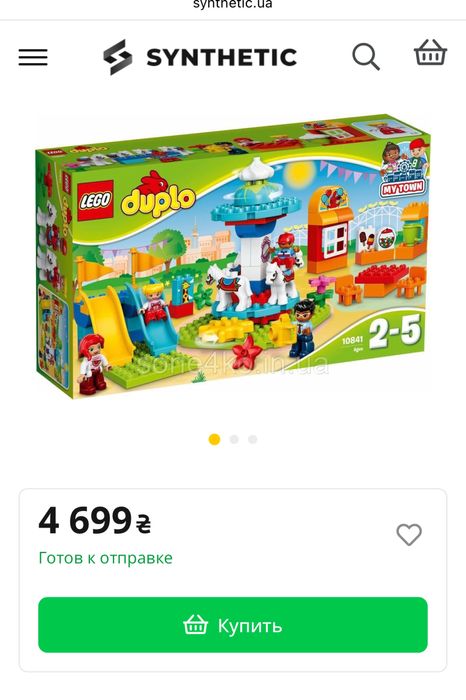 Коробка с тремя разными наборами Lego Duplo