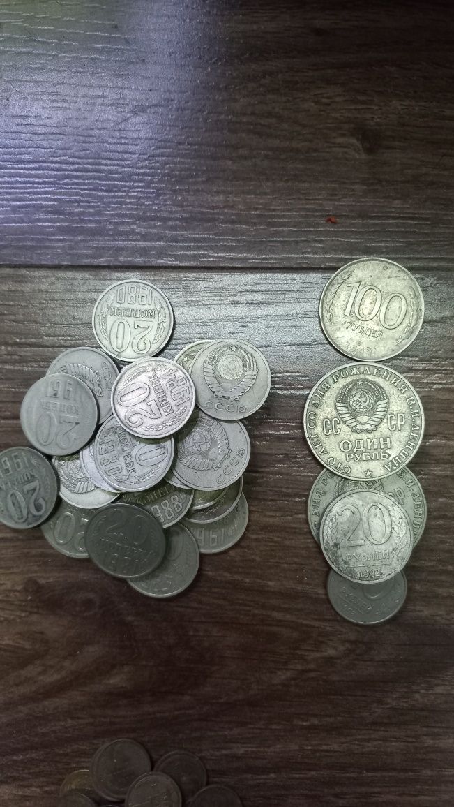 Лот Копійки рублі монети ссср
