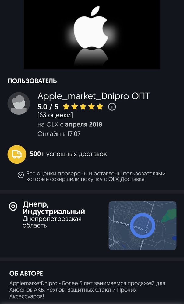  Аккумулятор Айфон Xs iPhone Xs Оригинал! + Подарок Проклейка Дисплея
