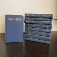 Жюль Верн собрание сочинений в 8 томах 2 экземпляра