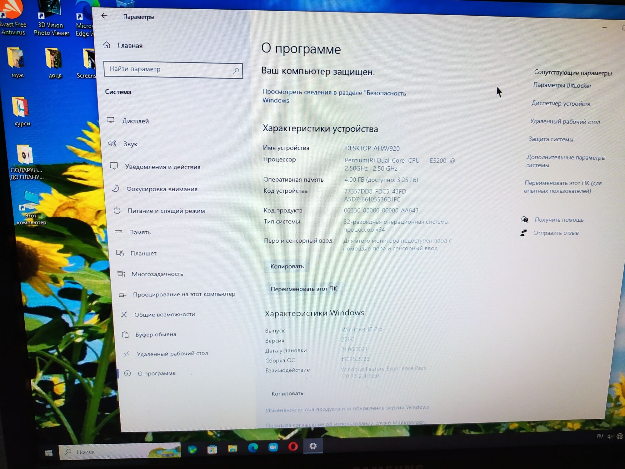 Продам пк в сборе или по отдельности