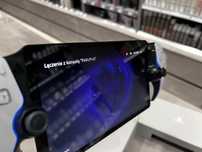 SONY PlayStation Portal biały - kontroler konsola do PS5 - Gwarancja
