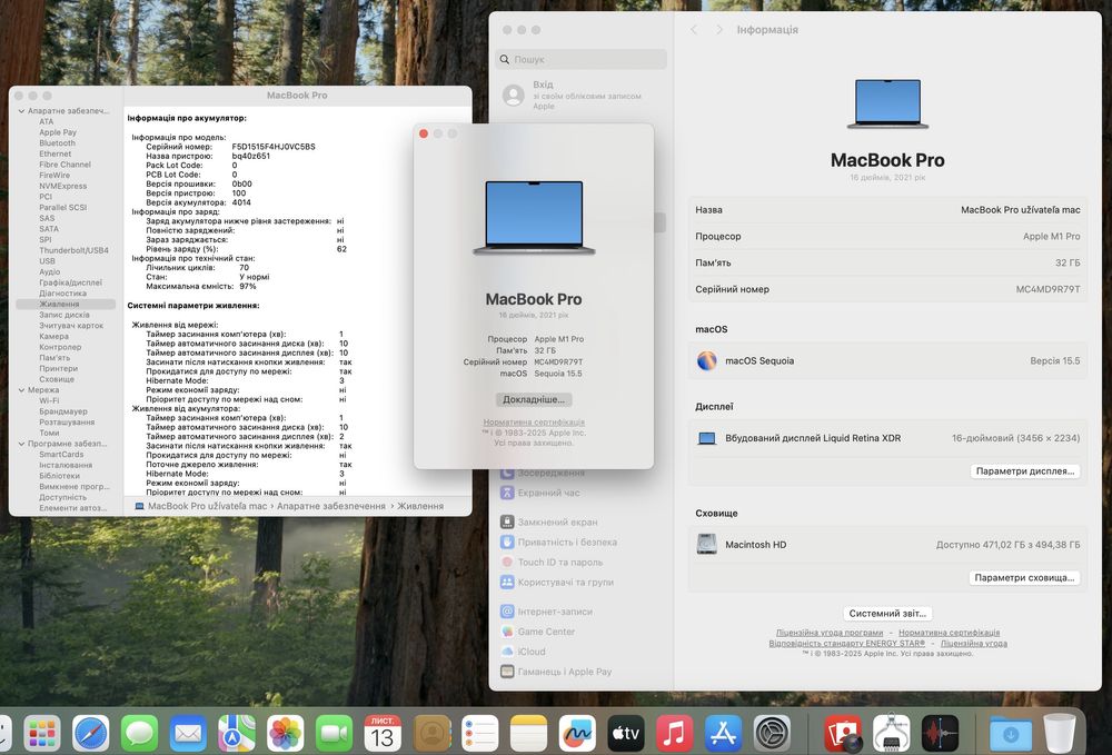 MacBook Pro 16  M1 Pro / RAM 32 / SSD 512 GB / 10 CPU / 16 GPU