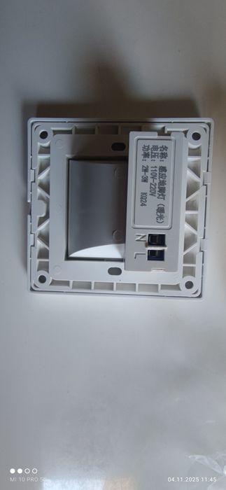 Lampki schodowe  LED z czujnikiem ruchu