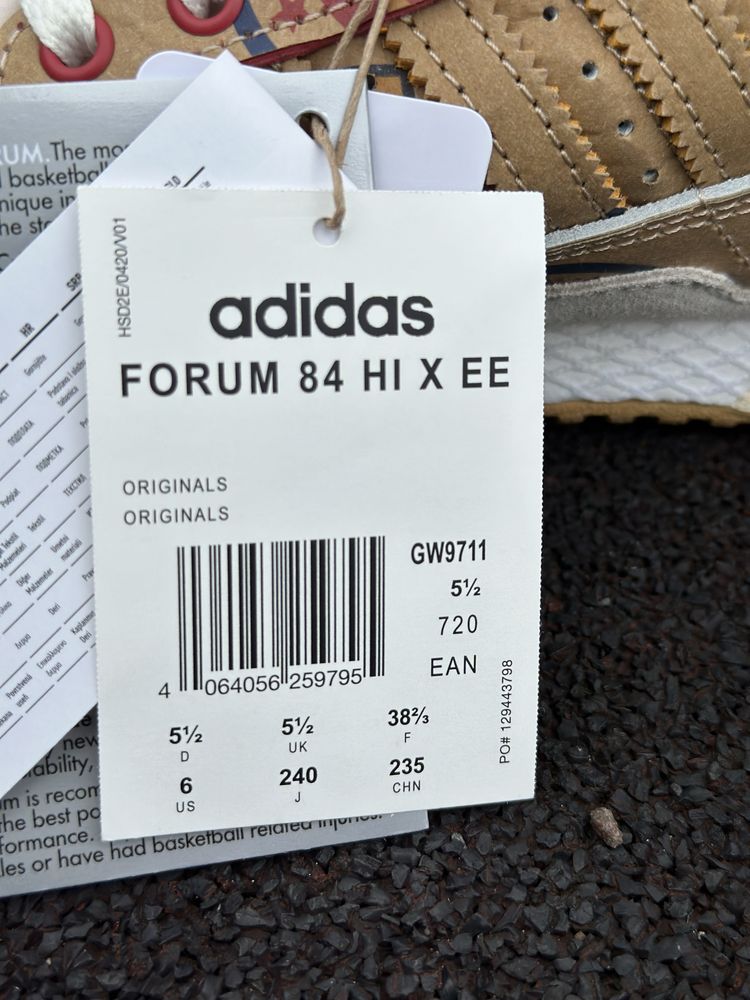 Оригінальні Adidas MCDONALDS FORUM 84 HI X Eric Emanuel