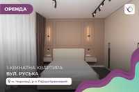 2-к. квартира з дизайнерським ремонтом в новобудові за вул. Руська