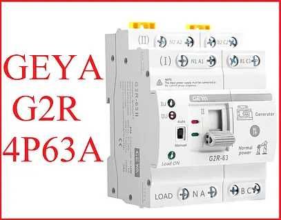 Tomzn АВР 4P 2Р 125А Geya Реле PV защита Установка