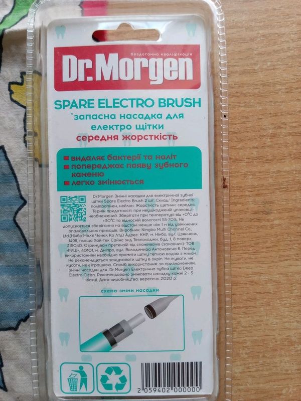 Насадки для электрощётки Dr. Morgen