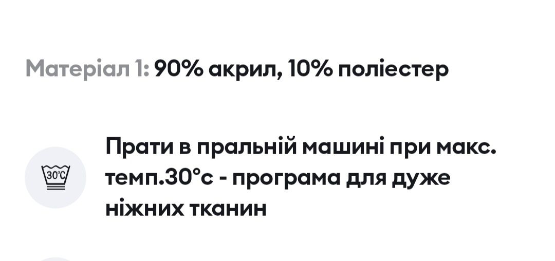 Білий килимок із штучного хутра, 60/180 см