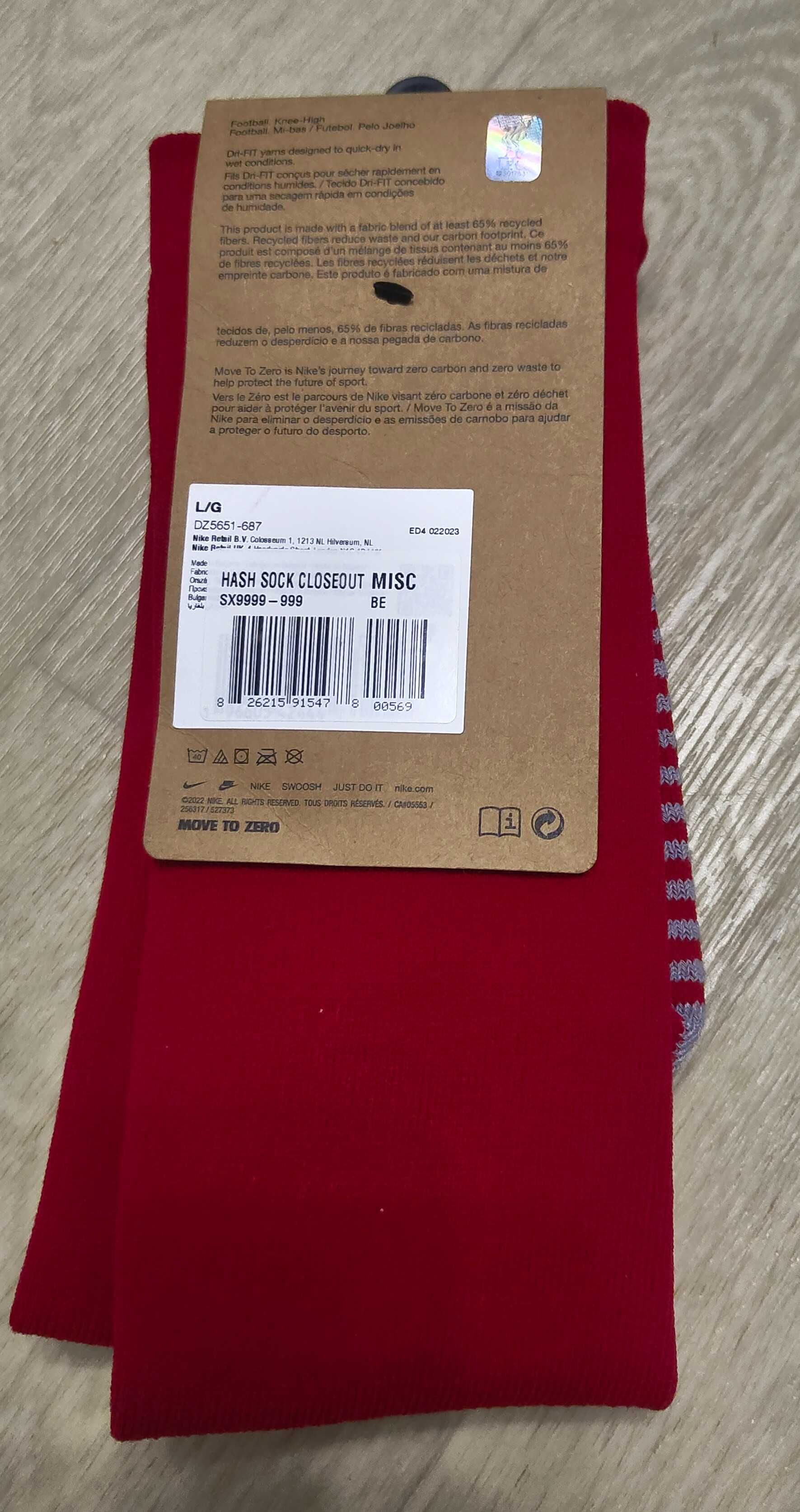 Нові гетри Nike 42-46 гетры Nike для футбола