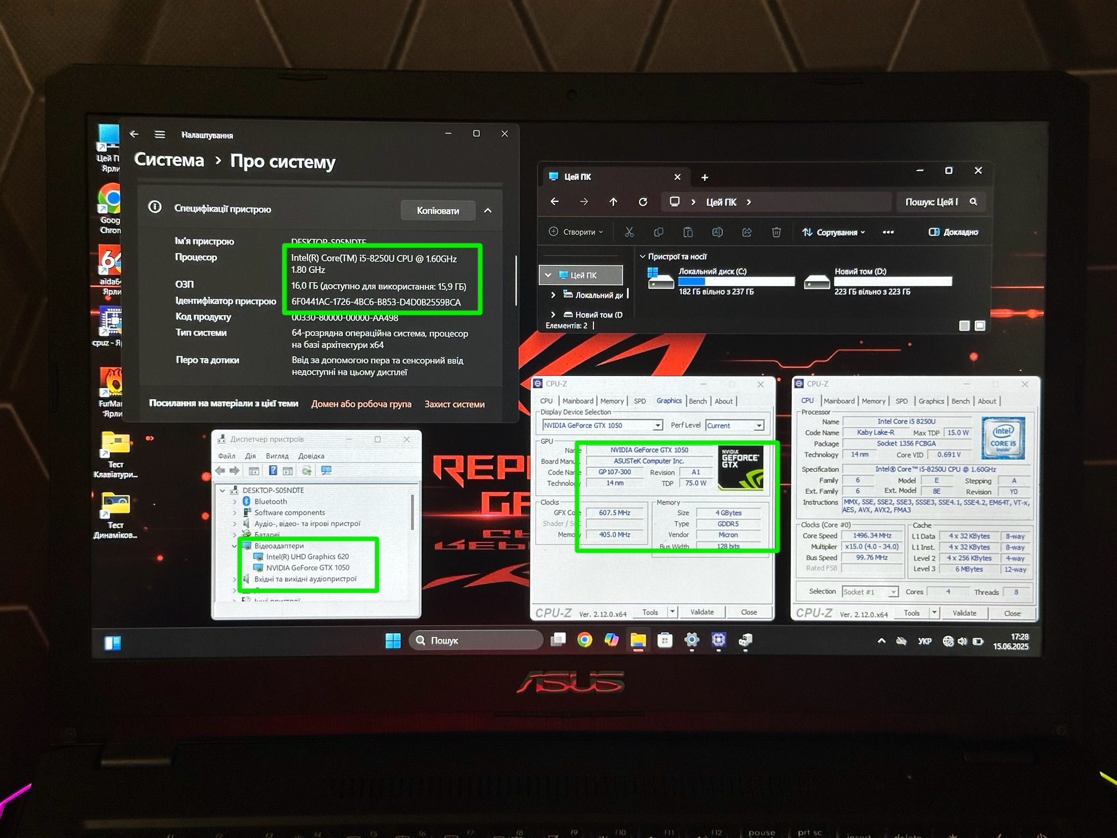 ‼️ЗНИЖКА‼️RAM: 16GB • Nvidia GTX 4GB • Коробка  • Стан гарний ‼️