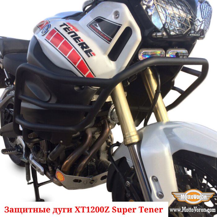 Защитные дуги Yamaha XT 1200 Z Super Tenere клетка защита XTZ 1200