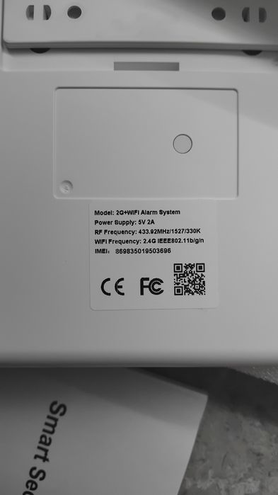 Бездротова охоронна сигналізація, що підтримує підключення через Wi-Fi