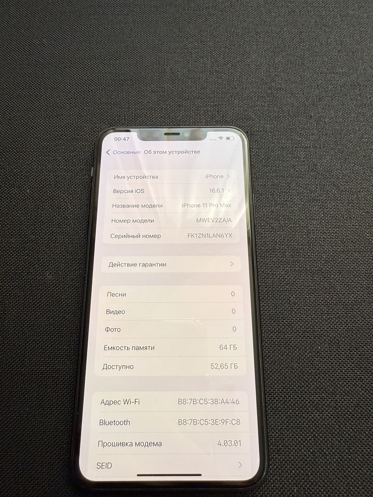 IPhone 11 Pro Max 64 GB DUAL SIM