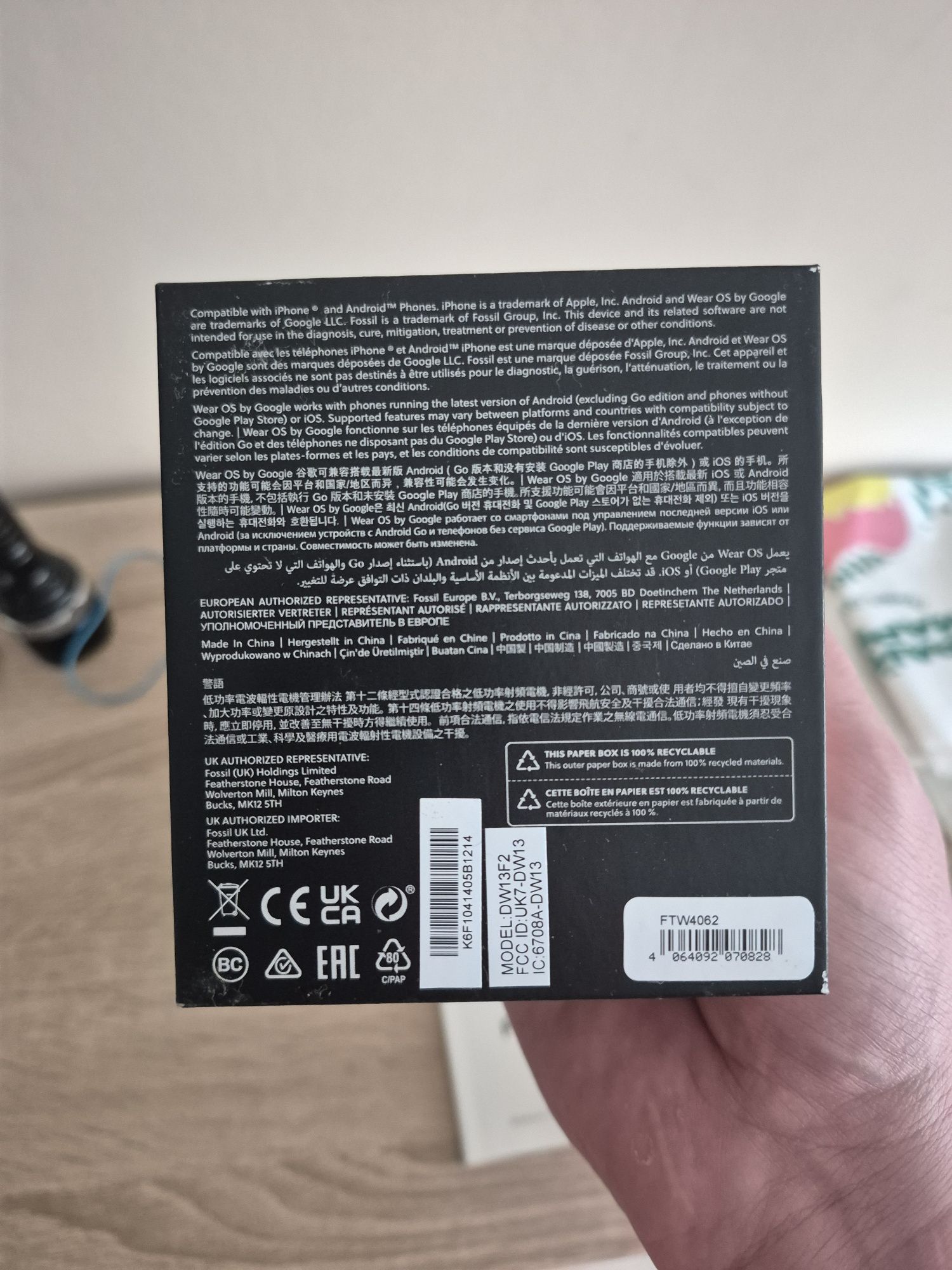 Смартгодинник Fossil Gen6