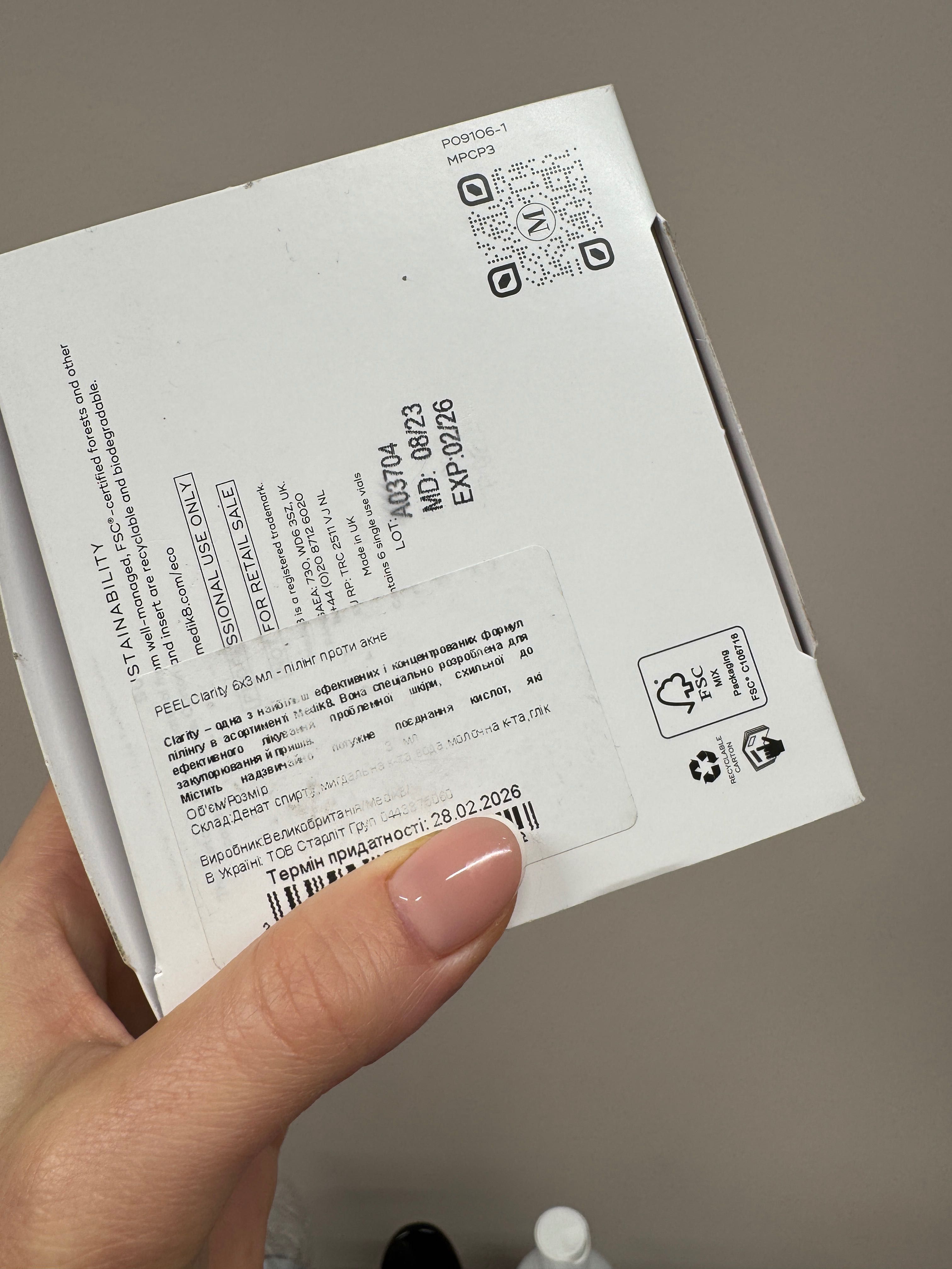 Пілінг Medik8 Clarity