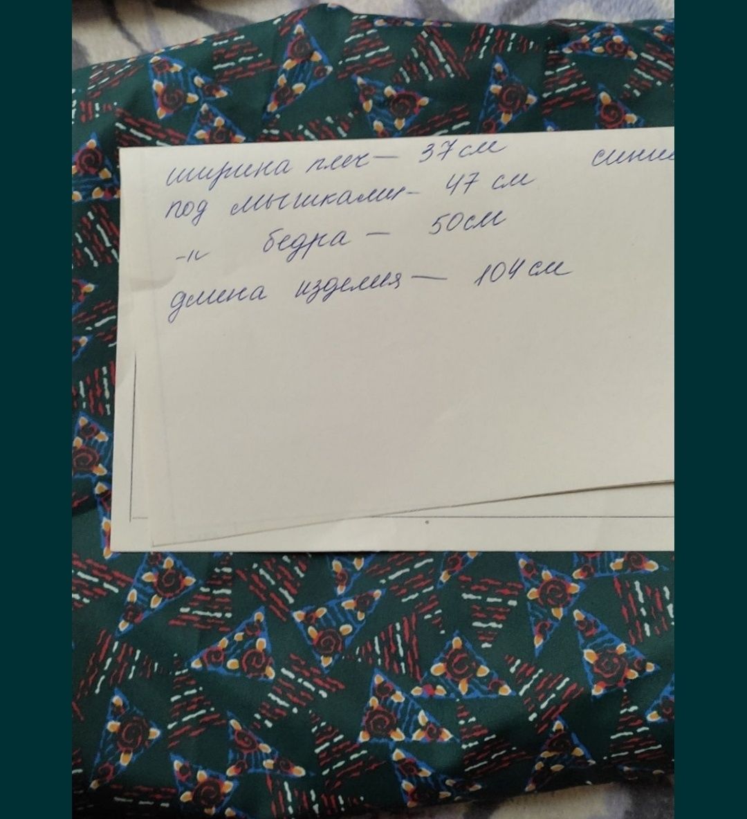Продам новый  СССР Бельгия